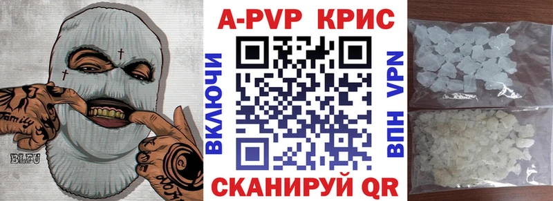 даркнет сайт Котово гидра вход Alpha PVP крисы CK