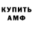 ГАШИШ Изолятор Anton Chuhno