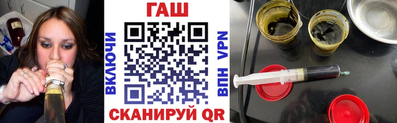 ГАШ Ice-O-Lator закладки Котово