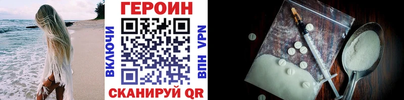 Героин гречка  ОМГ ОМГ сайт  Котово 