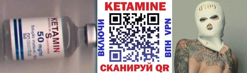 купить наркотик  Котово  Кетамин VHQ 
