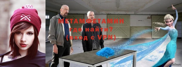 сатива Абаза
