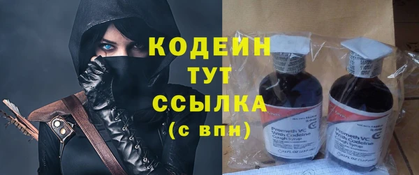 мефедрон VHQ Россошь