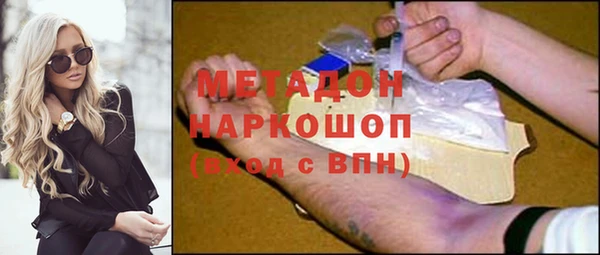 амф Абдулино