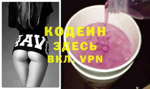 дурь Абинск