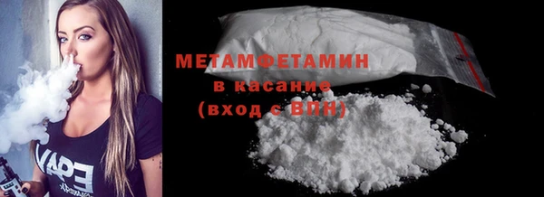 сатива Абаза