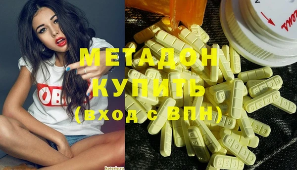 сатива Абаза