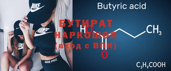 амф Абдулино