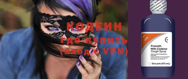 сатива Абаза