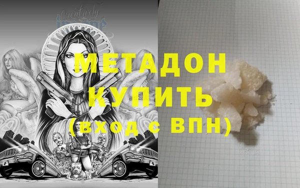 амф Абдулино