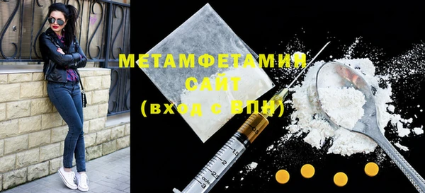амф Абдулино