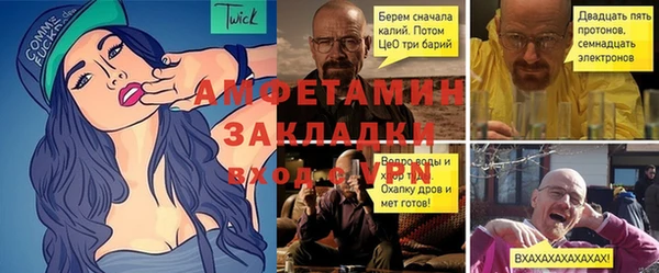 амф Абдулино
