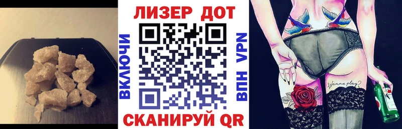 ЛСД экстази кислота  наркота  сайты даркнета официальный сайт  Котово  kraken tor 