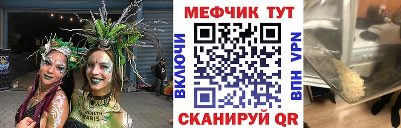 магазин продажи   Котово  МЯУ-МЯУ мука 