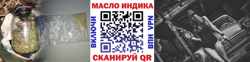 ТГК Wax  где купить   kraken сайт  Котово 