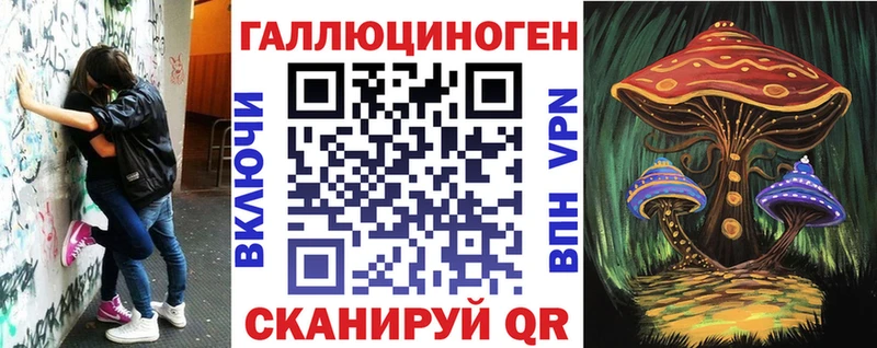 Галлюциногенные грибы мицелий  блэк спрут ссылки  Котово 